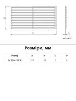 Решітка вентиляційна D/220х120 W Dospel, решітка для вентиляції 220х120 прямокутна - Зображення 3