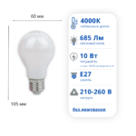 Філаментна світлодіодна лампа ETRON 10W E27 A60 4000K SoftGlow 1-EFP-1808 - Зображення 2