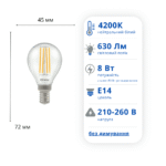 Філаментна LED лампа ETRON 8W E14 G45 4200K (1-EFP-144) - Зображення 2