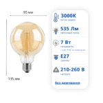 Декоративна LED лампа ETRON 7W E27 G95 3000K золота колба (1-EFP-161) - Зображення 2