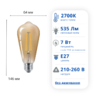 Декоративна LED лампа ETRON 7W E27 ST64 2700K золота колба (1-EFP-163) - Зображення 2