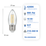 Філаментна LED лампа ETRON 10W E27 С37 4200K (1-EFP-116) - Зображення 2