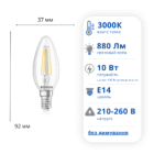 Філаментна LED лампа ETRON 10W E14 С37 3000K (1-EFP-117) - Зображення 2