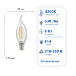 Філаментна LED лампа ETRON 8W E14 С37 4200K свічка на вітрі (1-EFP-130) - Зображення 2
