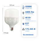 Світлодіодна LED лампа ETRON 40W E27 T120 6500K ETRON 1-EHP-304 - Зображення 2