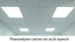 Світлодіодна панель армстронг 600х600 50W 6500K ULM - Зображення 8