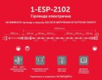 Уличная гирлянда 10 метров 20 ламп ETRON IP65 (без ламп в комплекте) — изображение 4