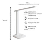 Настольная LED лампа 10W 3000K-6000K ETRON 1-EDL-418 — изображение 2