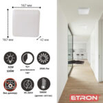 LED светильник накладной 32W 5000K ETRON 1-EMP-784 — изображение 2