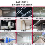 Лінійний світильник 60 см 18W 6500К ІР20 NORTE 1-NLP-1302 LED - Зображення 7
