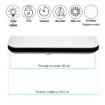 LED світильник квадратний накладний 50W з пультом ДК ULM-1017 300 мм, люстра пульт дистанційного керування - Зображення 3