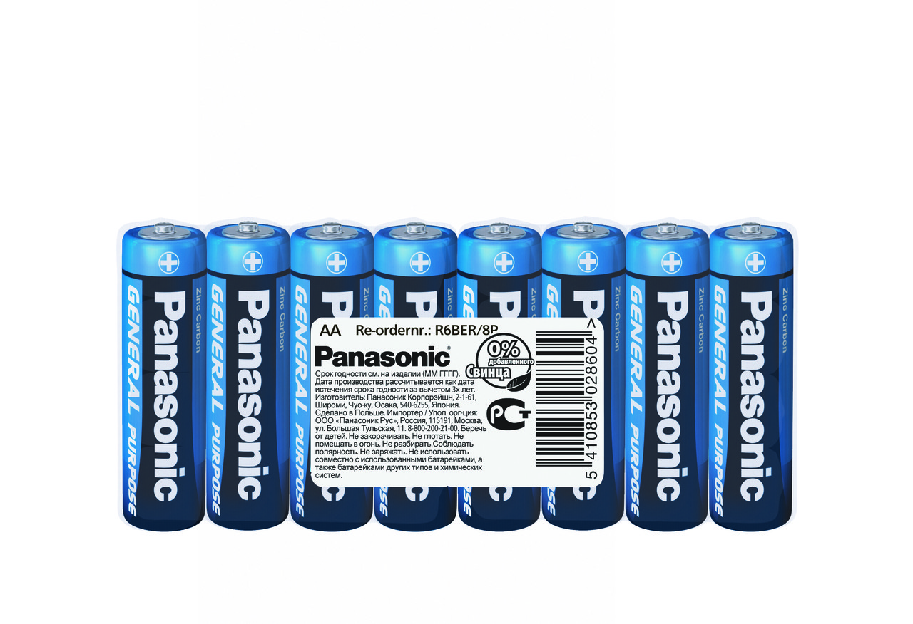 6495508318_batarejki-aa-lr6.jpg Батарейки AA LR6 PANASONIC General Purpose упаковка 8 шт. — изображение 1