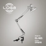 Настільна лампа зі струбциною LOGA CL-621 "Срібло"
