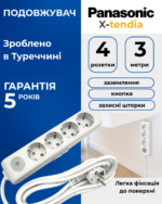 Подовжувач 3м 4 гнізда з вимикачем Panasonic X-tendia WLTA04432GR-UA - Зображення 2