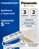 Подовжувач 2 метри 3 розетки з вимикачем Panasonic X-tendia WLTA04322GR-UA - Зображення 3
