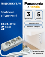 Подовжувач 5м 3 гнізда з заземленням Panasonic X-tendia WLTB04352GR-UA - Зображення 3
