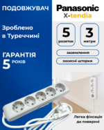 Подовжувач 5 гнізд 3 метри із заземленням Panasonic X-tendia WLTB04532GR-UA - Зображення 2