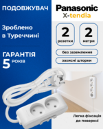 Подовжувач 2 метри 2 розетки Panasonic X-tendia сірий - Зображення 3