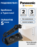 Подовжувач 3 метри 2 розетки чорний Panasonic X-tendia WLTB02232BL-UA - Зображення 3