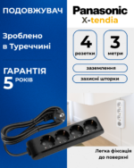 Подовжувач 3 метри 4 розетки з заземленням чорний Panasonic X-tendia - Зображення 2