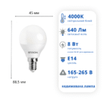 LED лампа ETRON 8W E14 G45 4000K дневной свет (1-ELP-044) — изображение 2