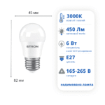 LED лампа ETRON 6W E27 G45 3000K тепле світло (1-ELP-045) - Зображення 2