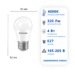 LED лампа ETRON 4W E27 G45 4000K денне світло (1-ELP-050) - Зображення 2