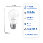 LED лампа ETRON 10W E27 G45 4000K денне світло (1-ELP-056) - Зображення 2