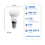 LED лампа ETRON R50 6W E14 4000K 220V рефлекторна (1-ELP-072) - Зображення 2