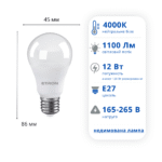 Світлодіодна лампа ETRON 12W E27 G45 4000K (1-ELP-836) - Зображення 2
