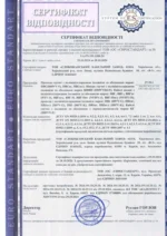 Кабель ПВС 1х1,5 мм² коричневий СКЗ 100 метрів/бухта - Зображення 3